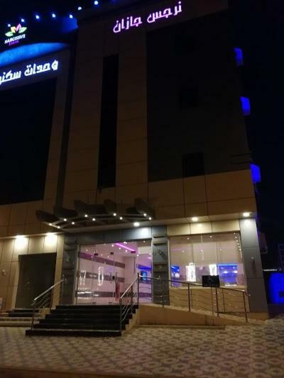 Narjess Jazan Furnished Hotel Exterior photo